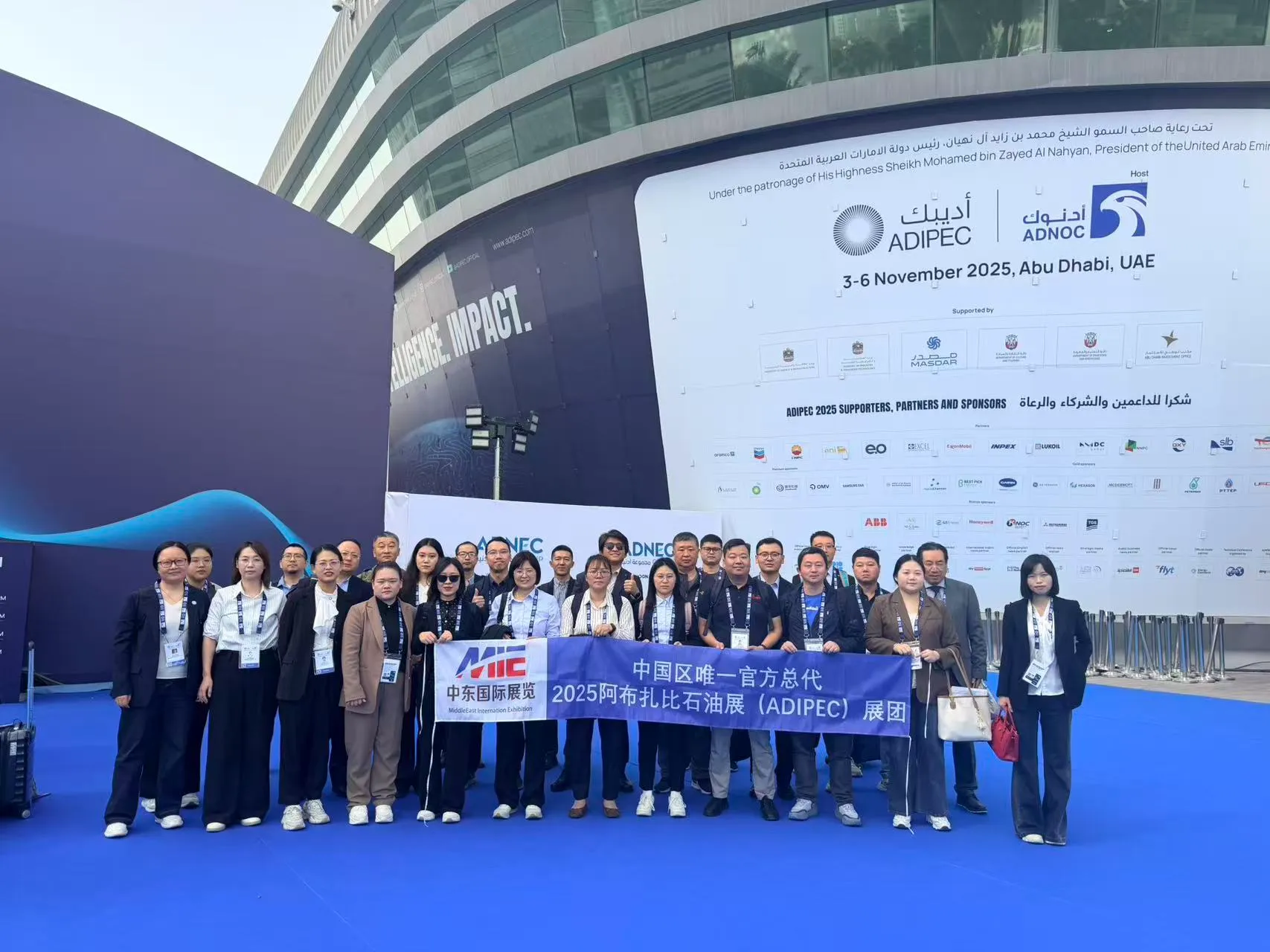 Jiangsu Shenlida Machinery Manufacturing Co., Ltd. made its debut at the Abu Dhabi Petroleum Exhibition
